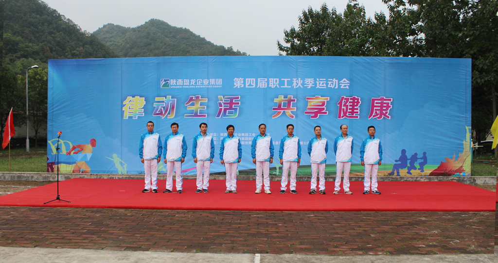 首页- Z6官网中国区人生就是博